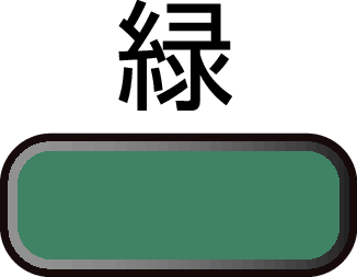 B green_2019